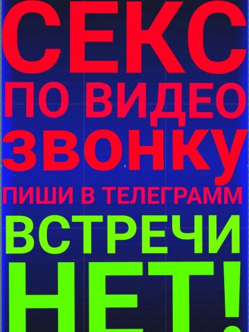 Нелли